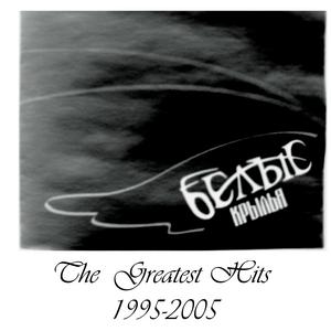 Город Рок-н-ролл\Gorod Rok-n-roll\Rock-n-roll City