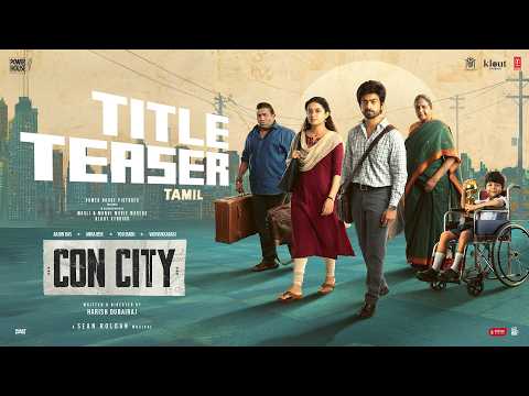 Con City – Title Teaser (Tamil) | Arjun Das | Anna Ben | Yogi Babu | Sean Roldan | Harish Durairaj