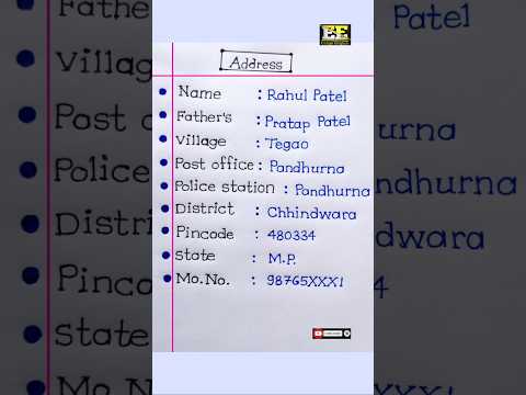 how to write address | address kaise likhe english mein | full address kaise likhe english mein |