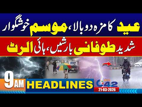 High Alert !! - 9AM News Headlines | 21 March 2026 | City 42