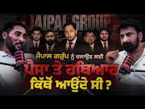 The Rise &amp; Fall of Jaipal Bhullar Gang | Exclusive Podcast with Gurmeet Singh Gumma |Lankesh Trikha 