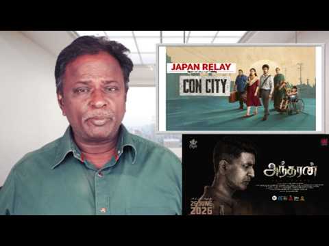 CON CITY Review - Arjun Das, Yogi Babu, VTV Ganesh - Tamil Talkies