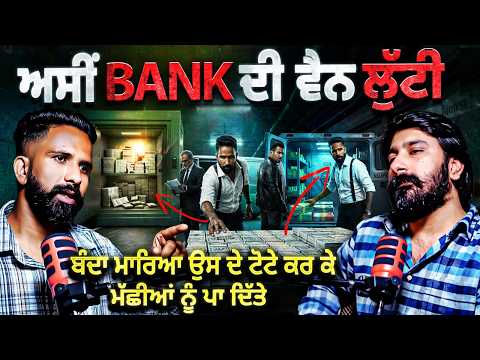 Gang Rituals &amp; Bank Robbery Malaysia Underworld Story | Avtar Jatt Podcast