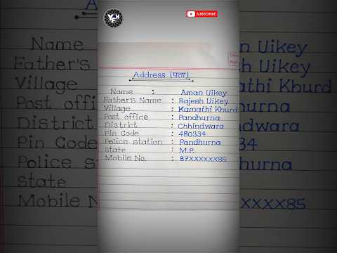 Address kaise likhe | Address kaise likha jata hai | Address writing | Address in english