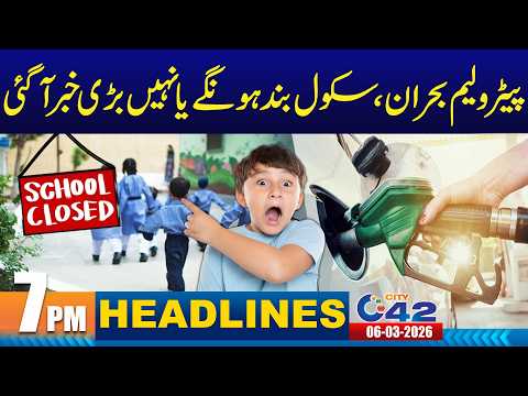 Big News About Schools | 7PM News Headlines | 6 March 2026 | City 42
